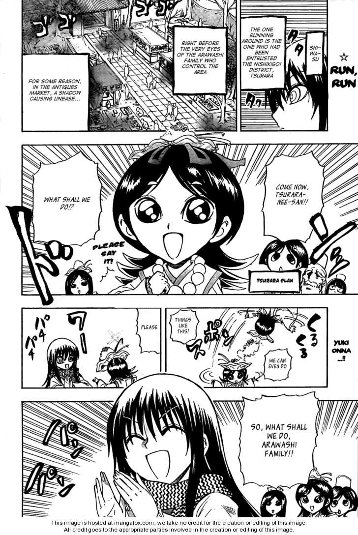 Read Nurarihyon no Mago en Manga Online