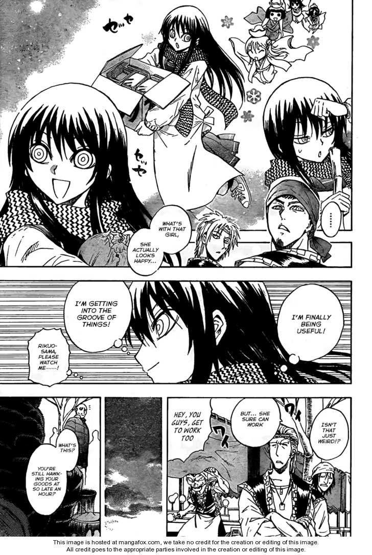 Read Nurarihyon no Mago en Manga Online