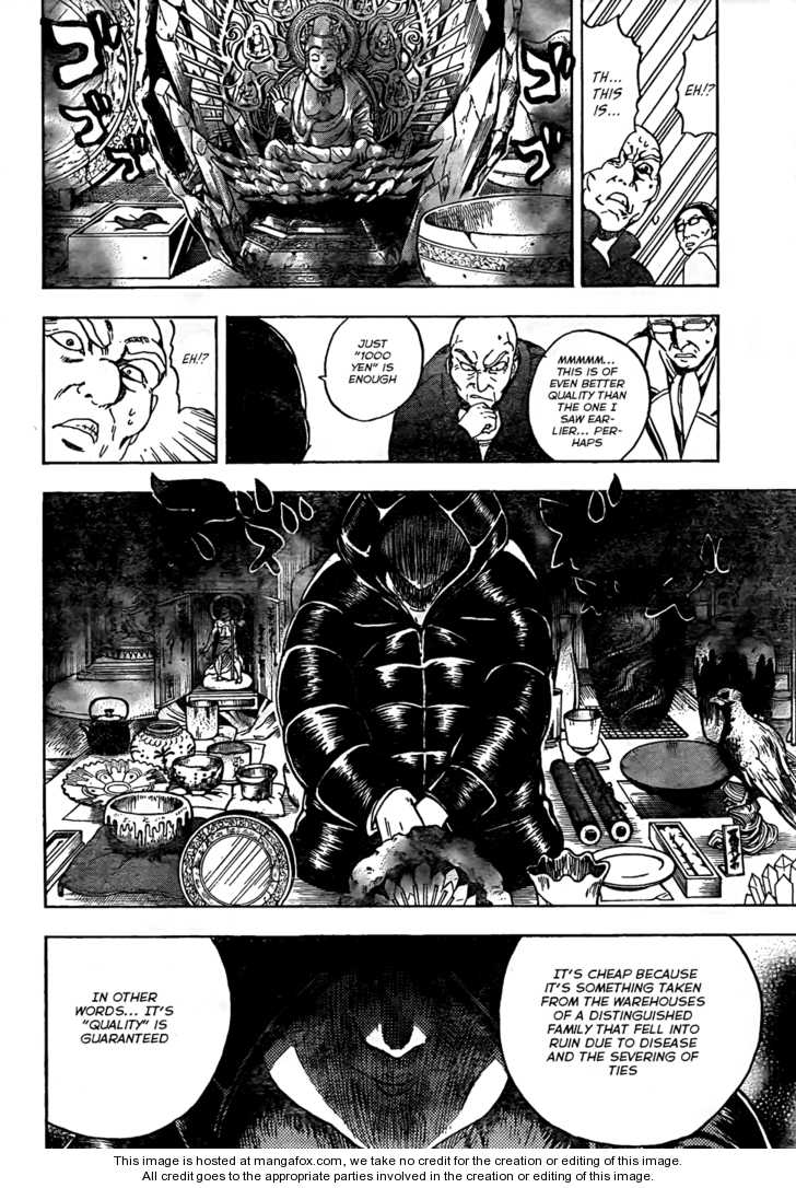 Read Nurarihyon no Mago en Manga Online