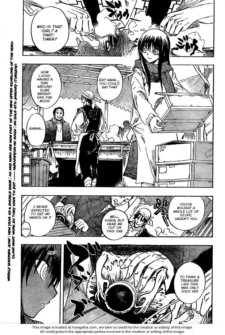 Read Nurarihyon no Mago en Manga Online