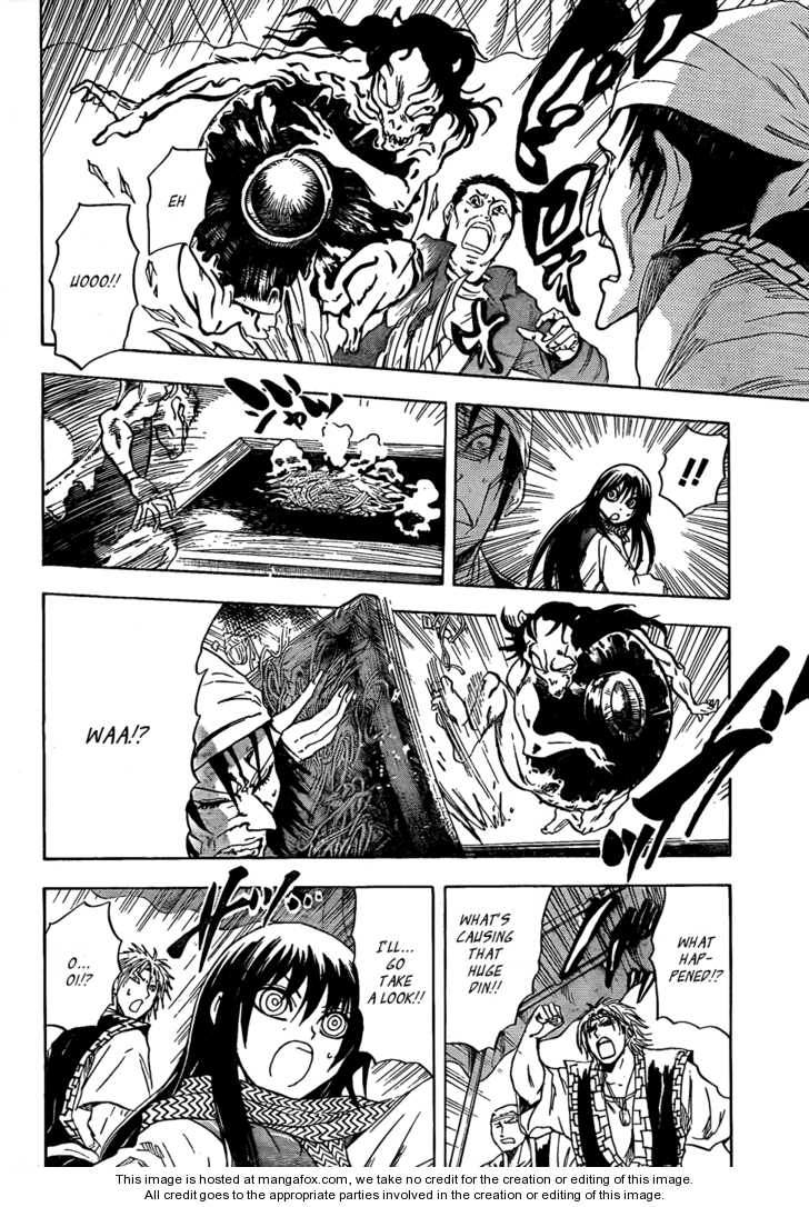 Read Nurarihyon no Mago en Manga Online