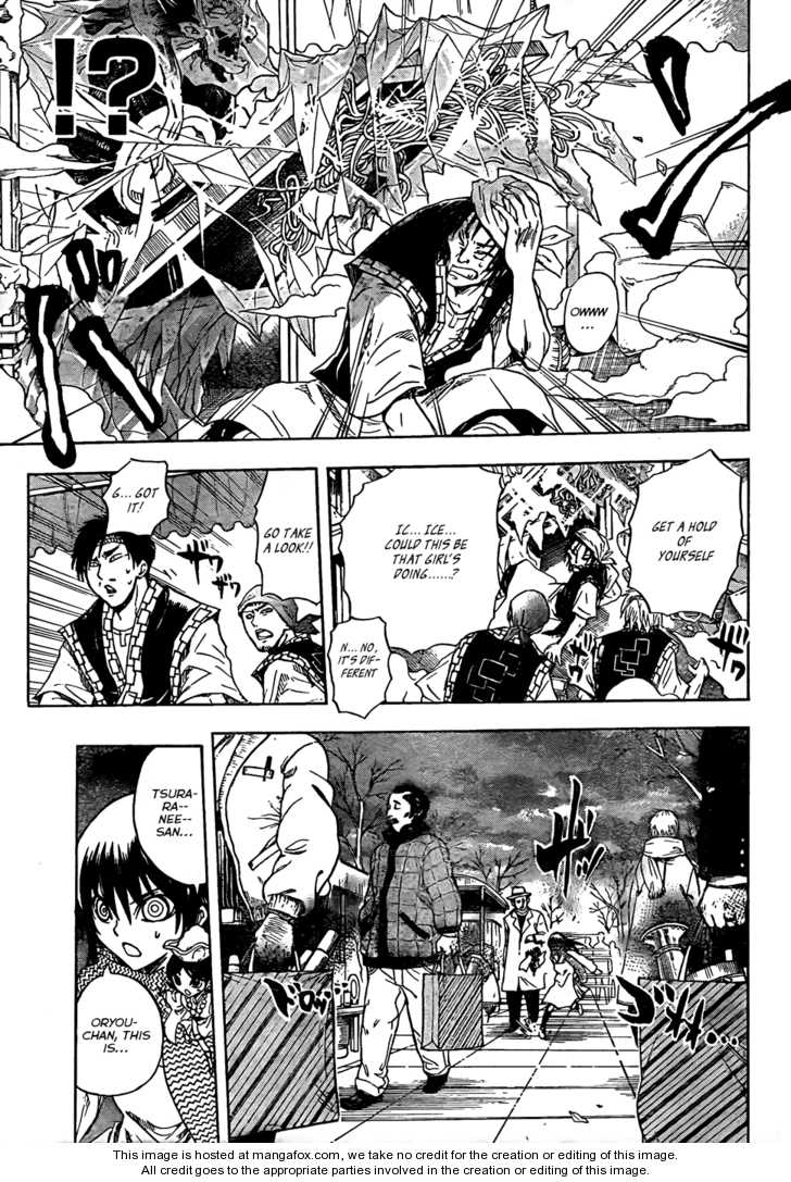 Read Nurarihyon no Mago en Manga Online
