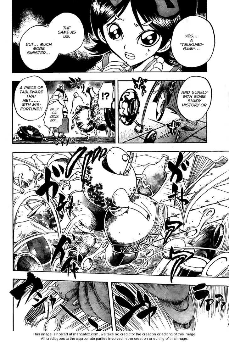 Read Nurarihyon no Mago en Manga Online