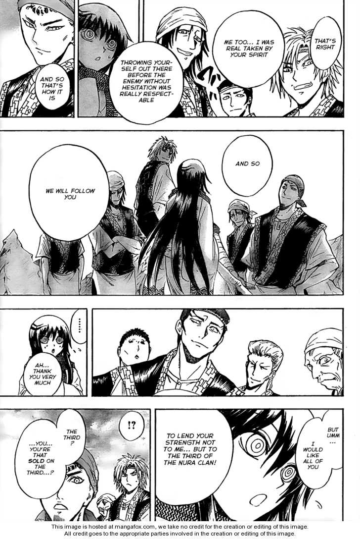 Read Nurarihyon no Mago en Manga Online