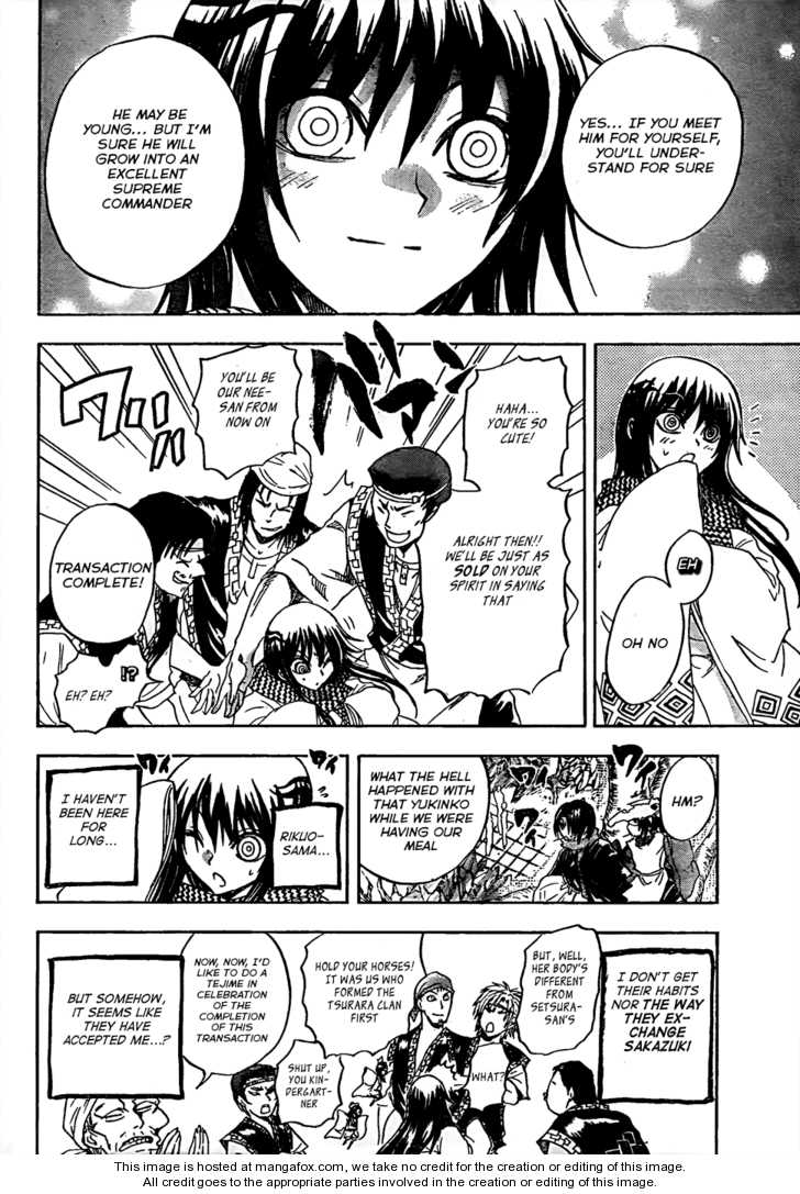 Read Nurarihyon no Mago en Manga Online