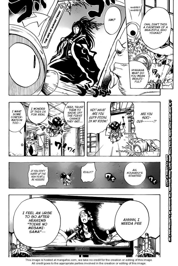 Read Nurarihyon no Mago en Manga Online