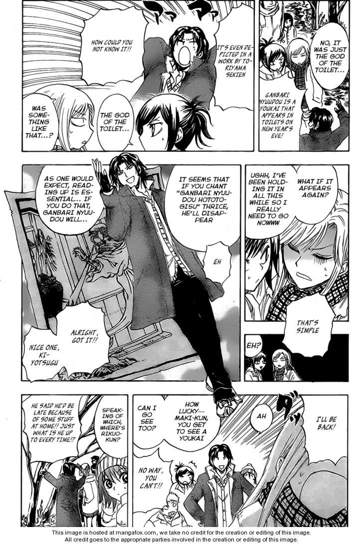 Read Nurarihyon no Mago en Manga Online