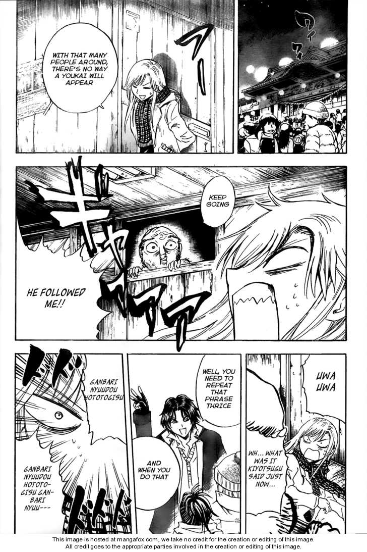 Read Nurarihyon no Mago en Manga Online