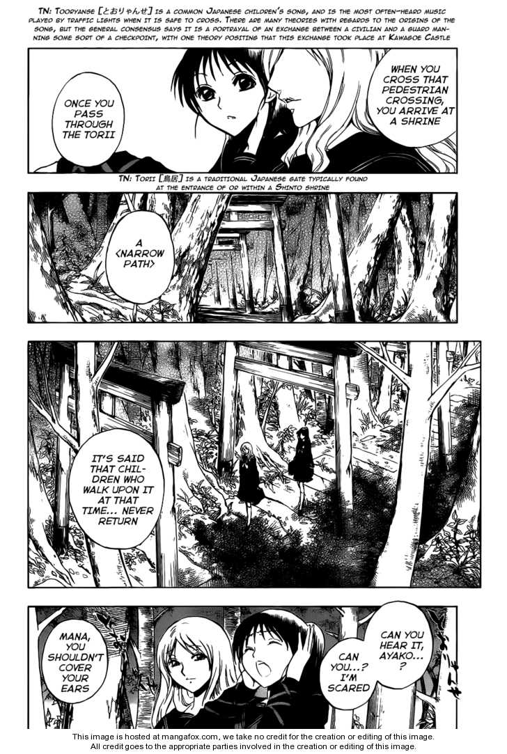 Read Nurarihyon no Mago en Manga Online