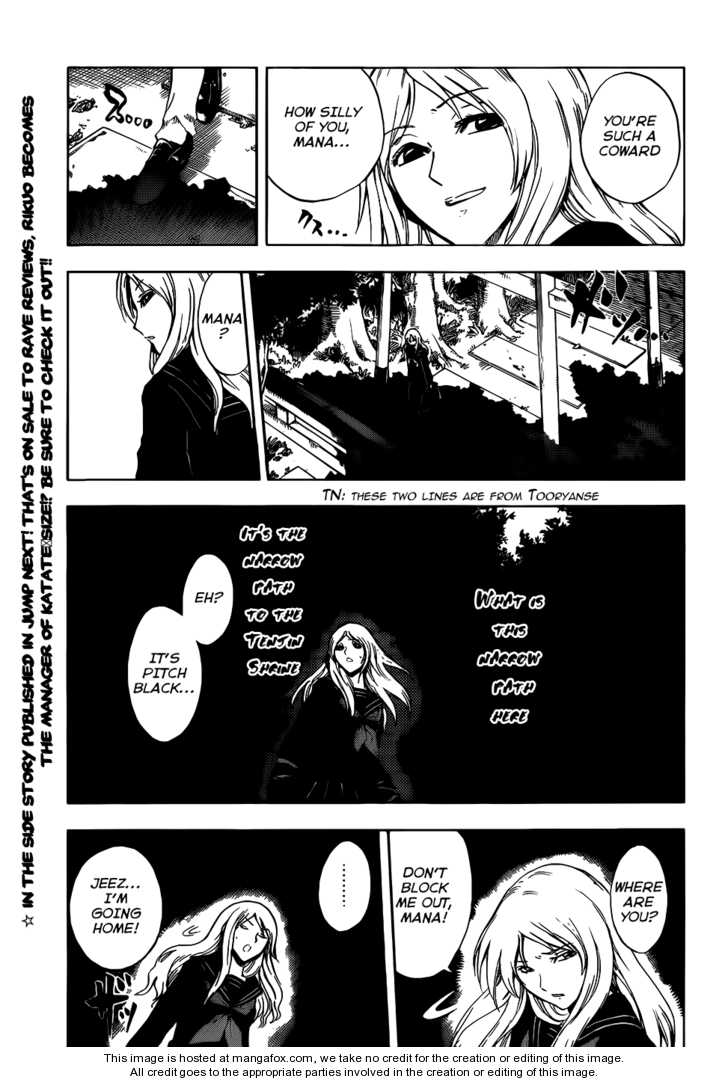 Read Nurarihyon no Mago en Manga Online