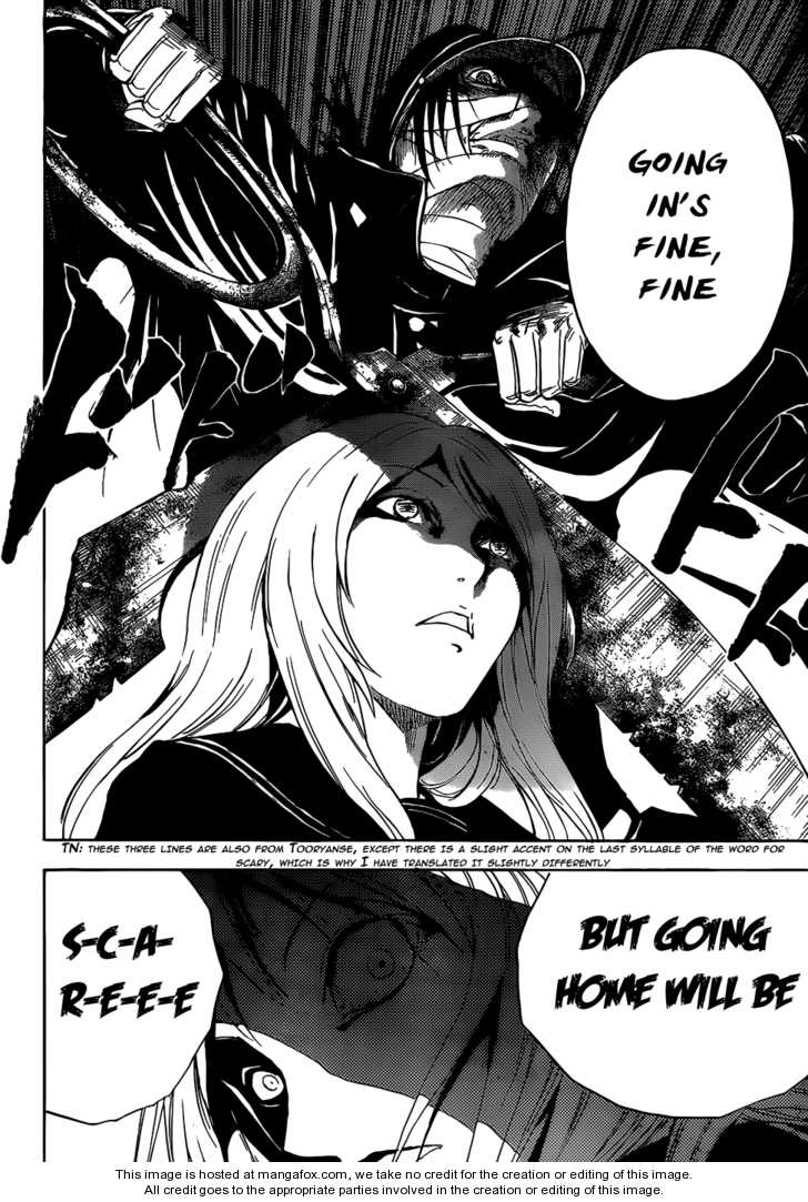 Read Nurarihyon no Mago en Manga Online