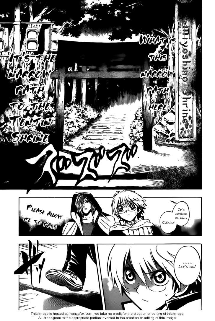 Read Nurarihyon no Mago en Manga Online