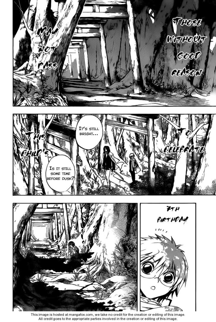Read Nurarihyon no Mago en Manga Online