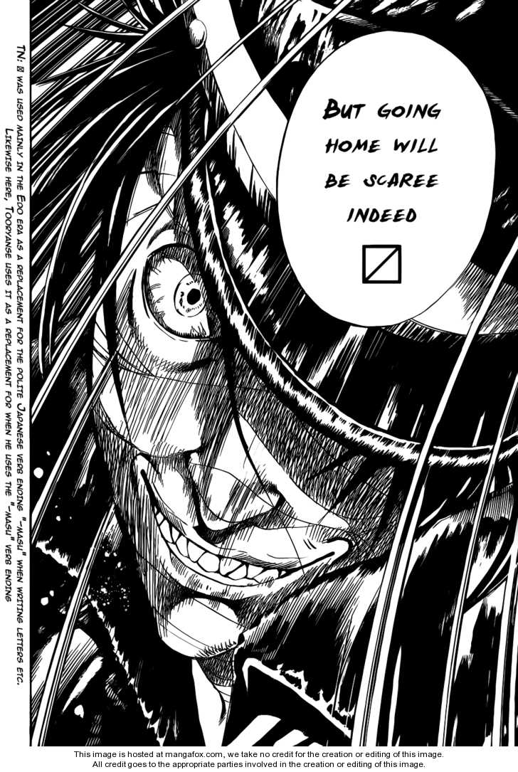 Read Nurarihyon no Mago en Manga Online