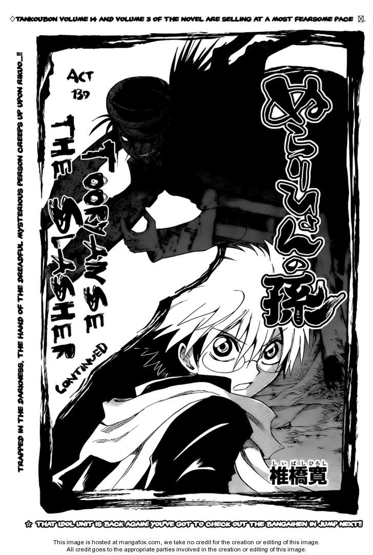 Read Nurarihyon no Mago en Manga Online