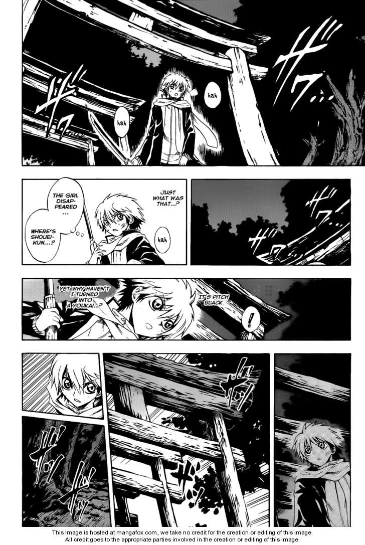 Read Nurarihyon no Mago en Manga Online