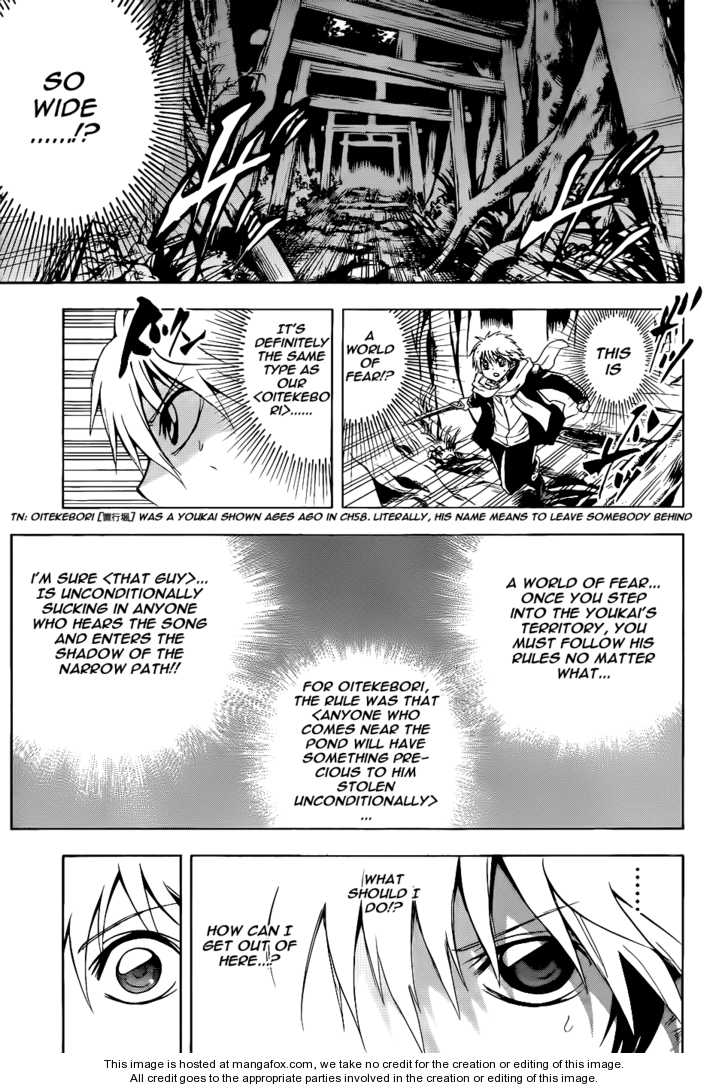 Read Nurarihyon no Mago en Manga Online