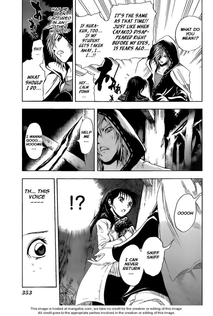 Read Nurarihyon no Mago en Manga Online