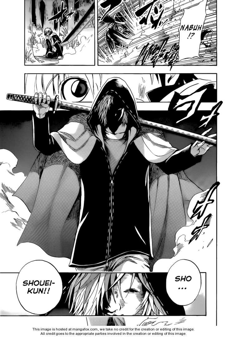 Read Nurarihyon no Mago en Manga Online