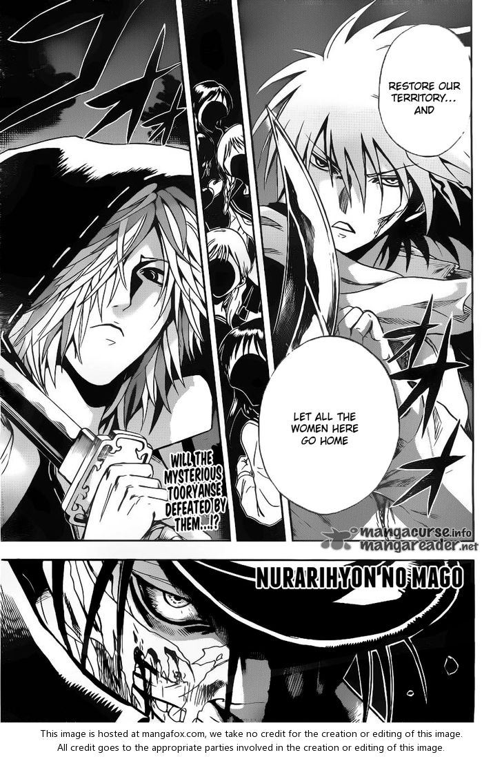 Read Nurarihyon no Mago en Manga Online
