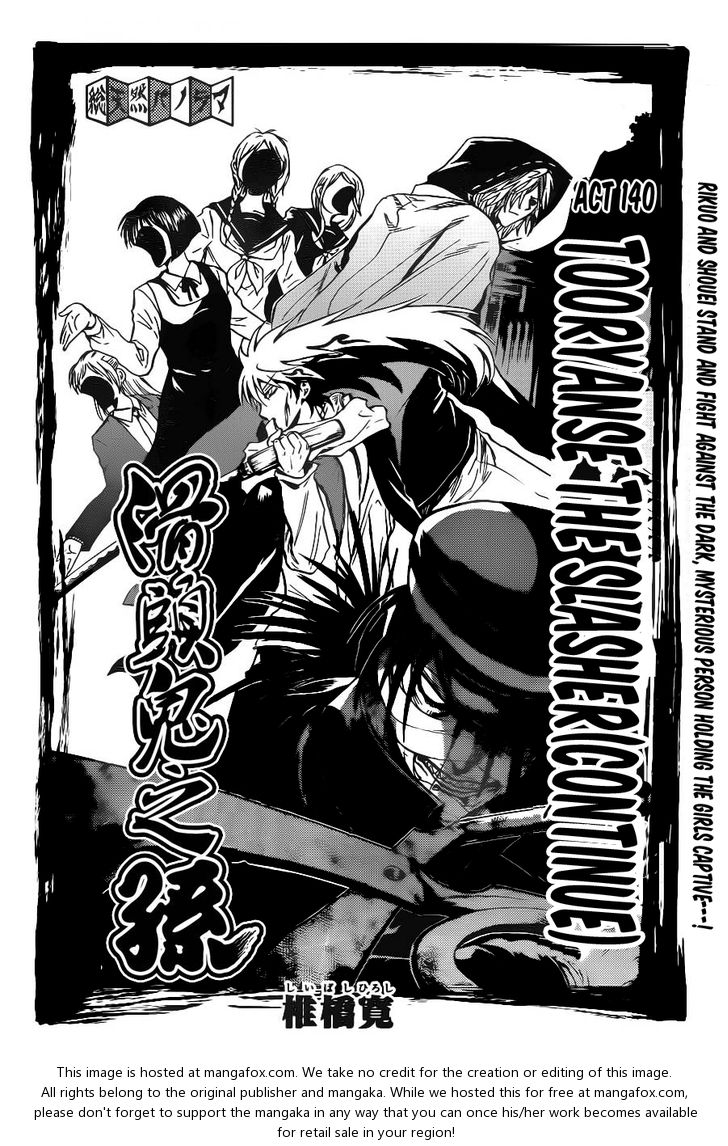 Read Nurarihyon no Mago en Manga Online