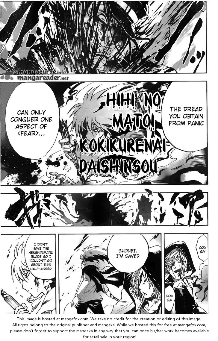 Read Nurarihyon no Mago en Manga Online