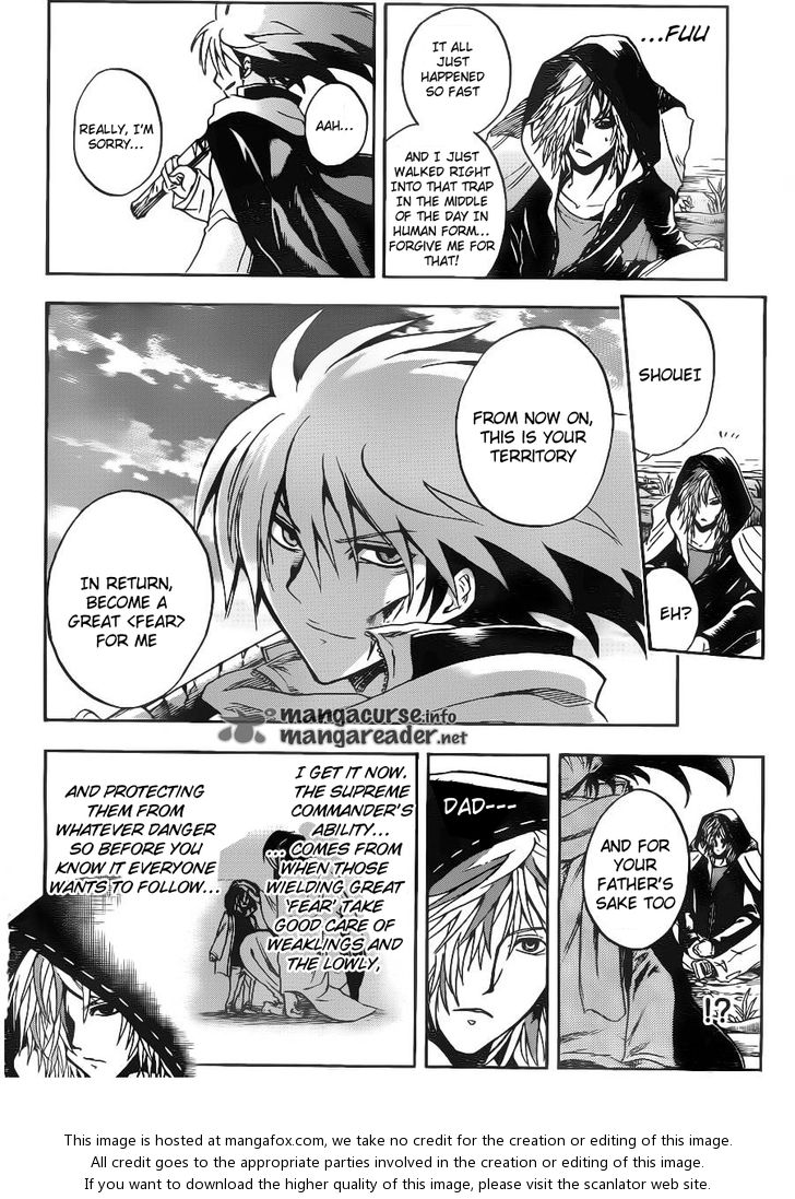 Read Nurarihyon no Mago en Manga Online