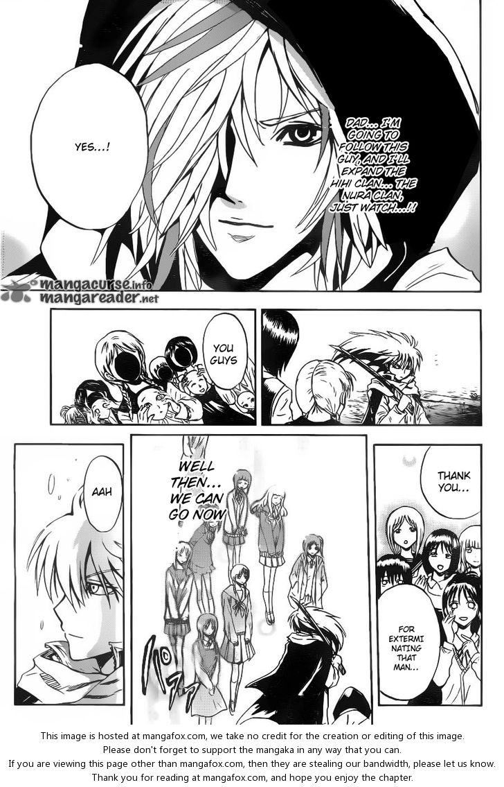 Read Nurarihyon no Mago en Manga Online