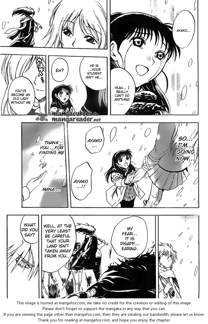 Read Nurarihyon no Mago en Manga Online