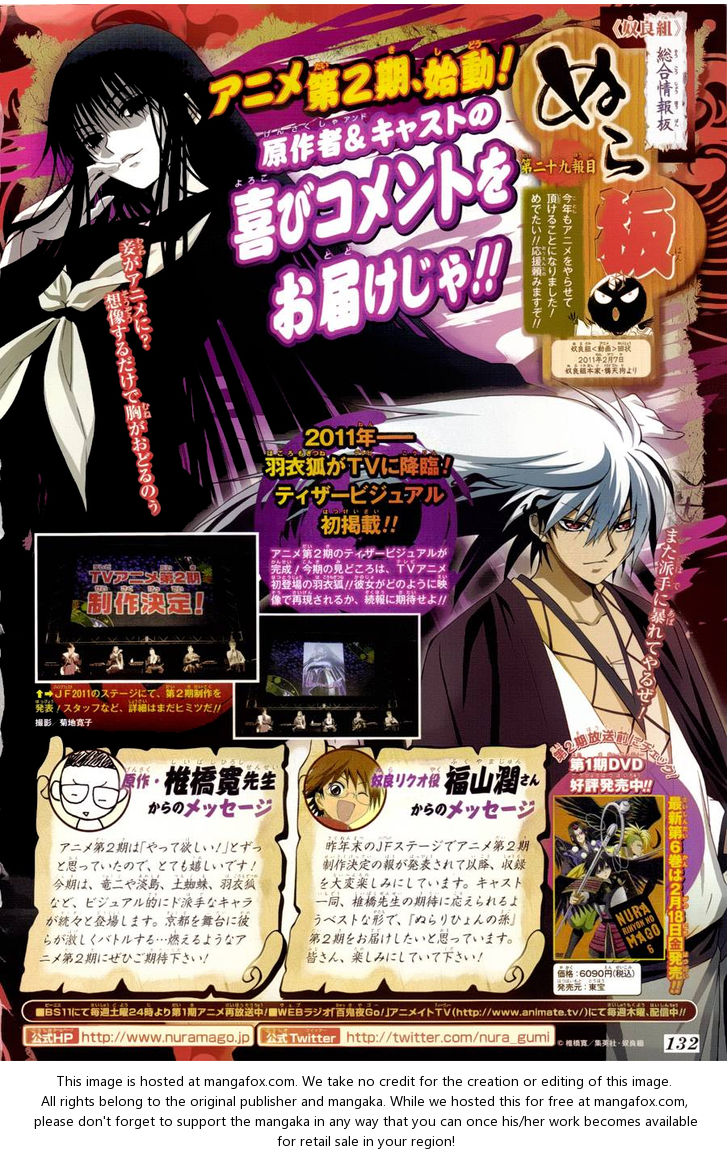 Read Nurarihyon no Mago en Manga Online