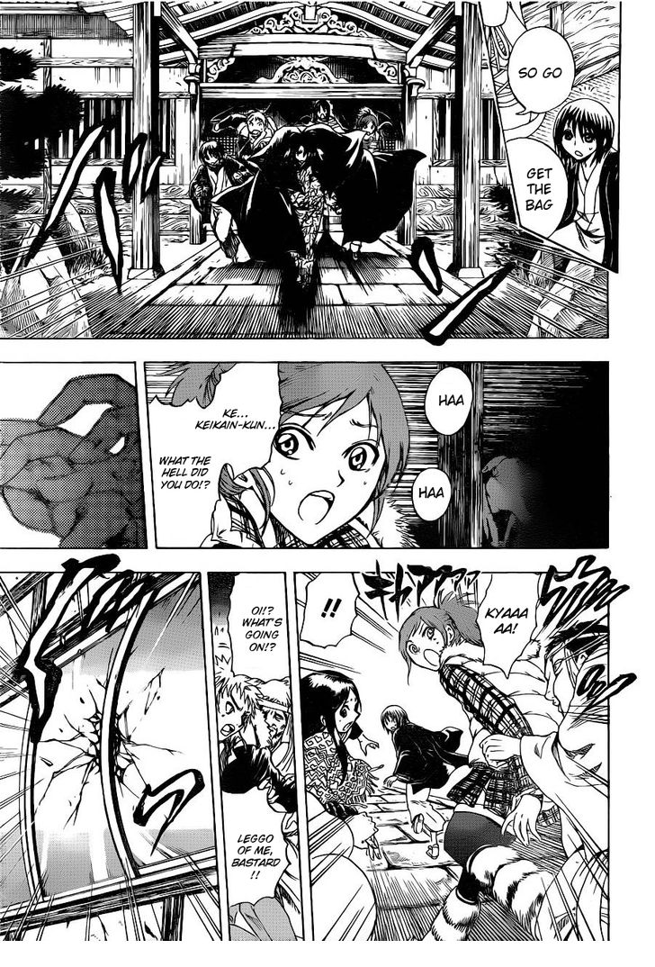 Read Nurarihyon no Mago en Manga Online