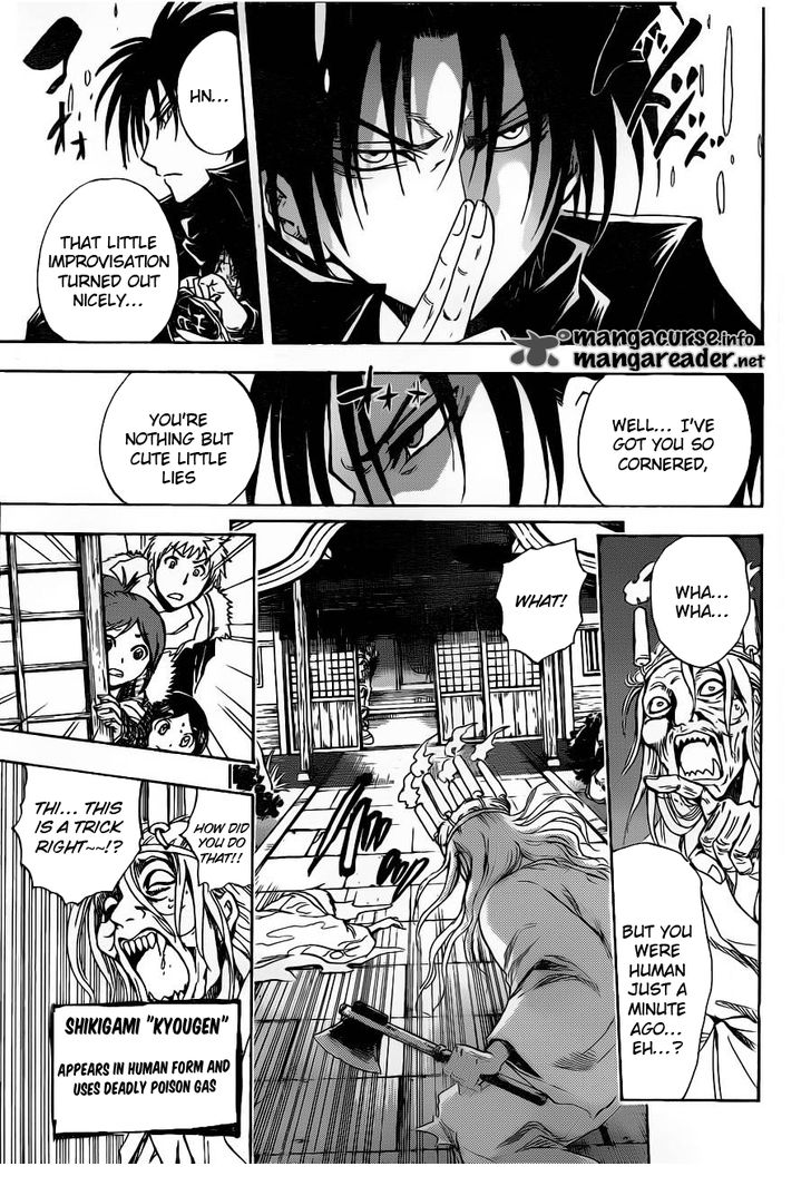 Read Nurarihyon no Mago en Manga Online