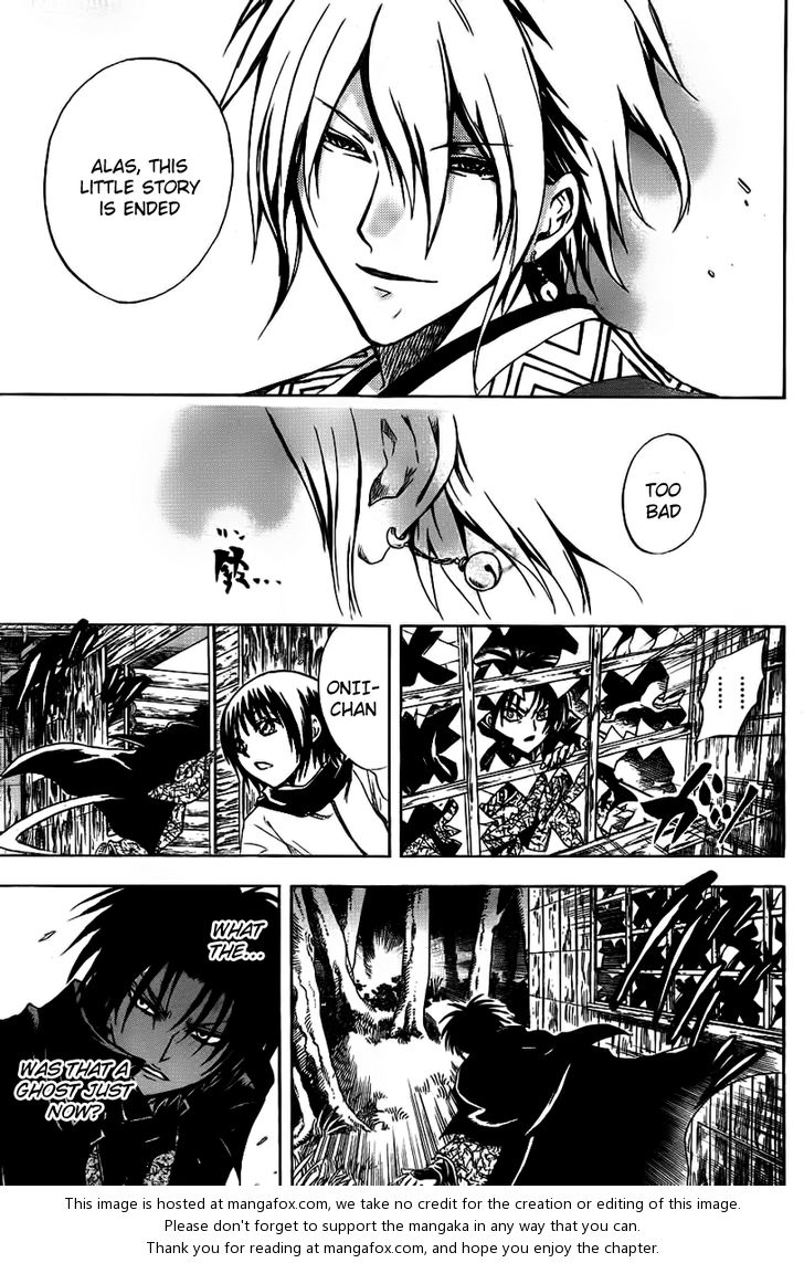 Read Nurarihyon no Mago en Manga Online
