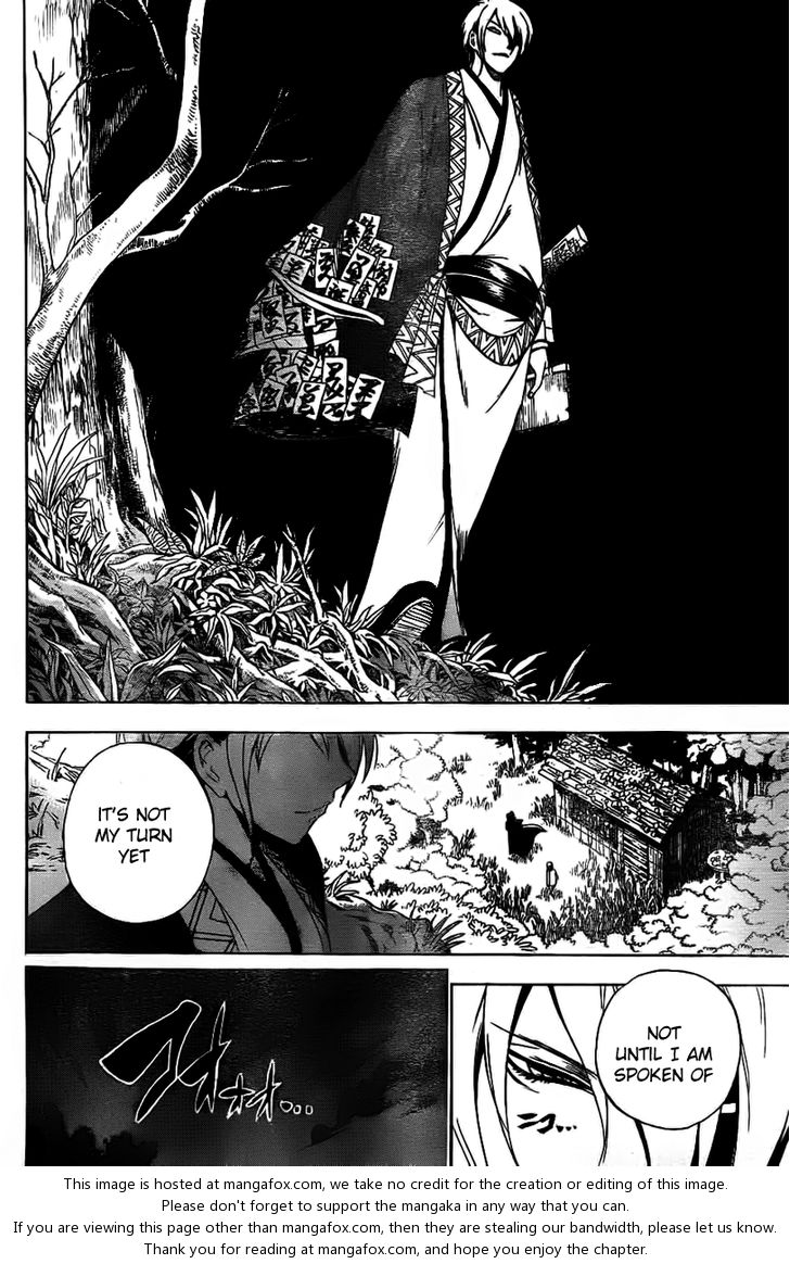 Read Nurarihyon no Mago en Manga Online