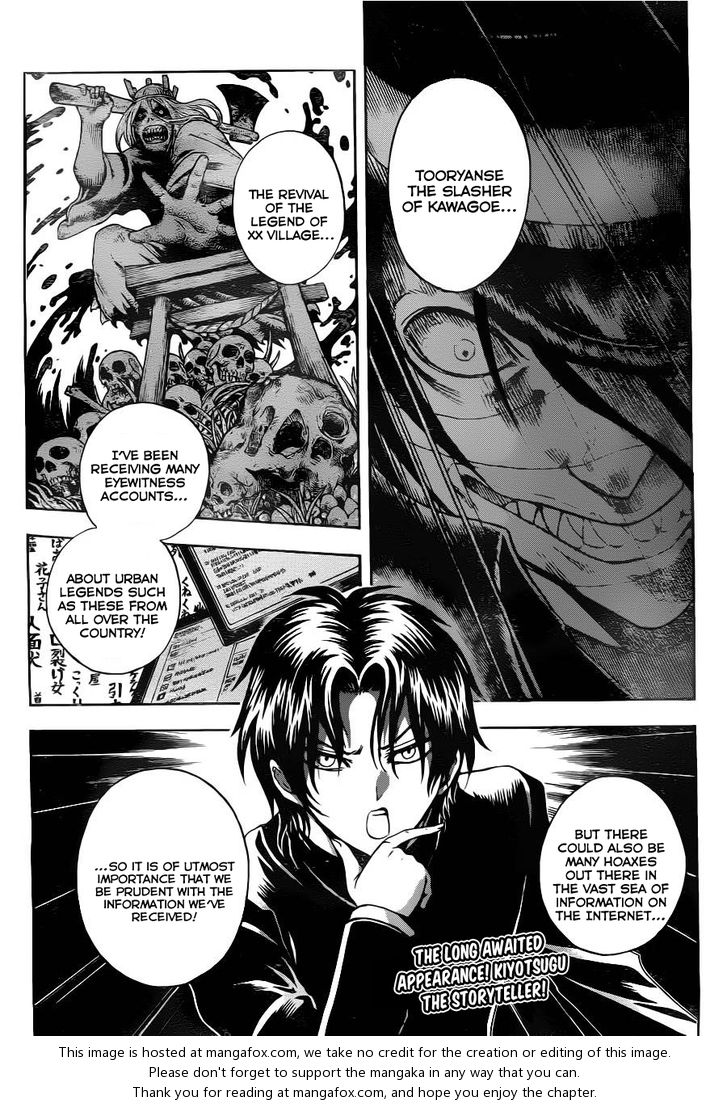Read Nurarihyon no Mago en Manga Online
