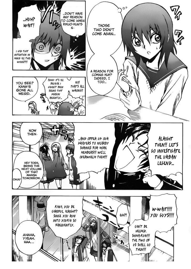 Read Nurarihyon no Mago en Manga Online