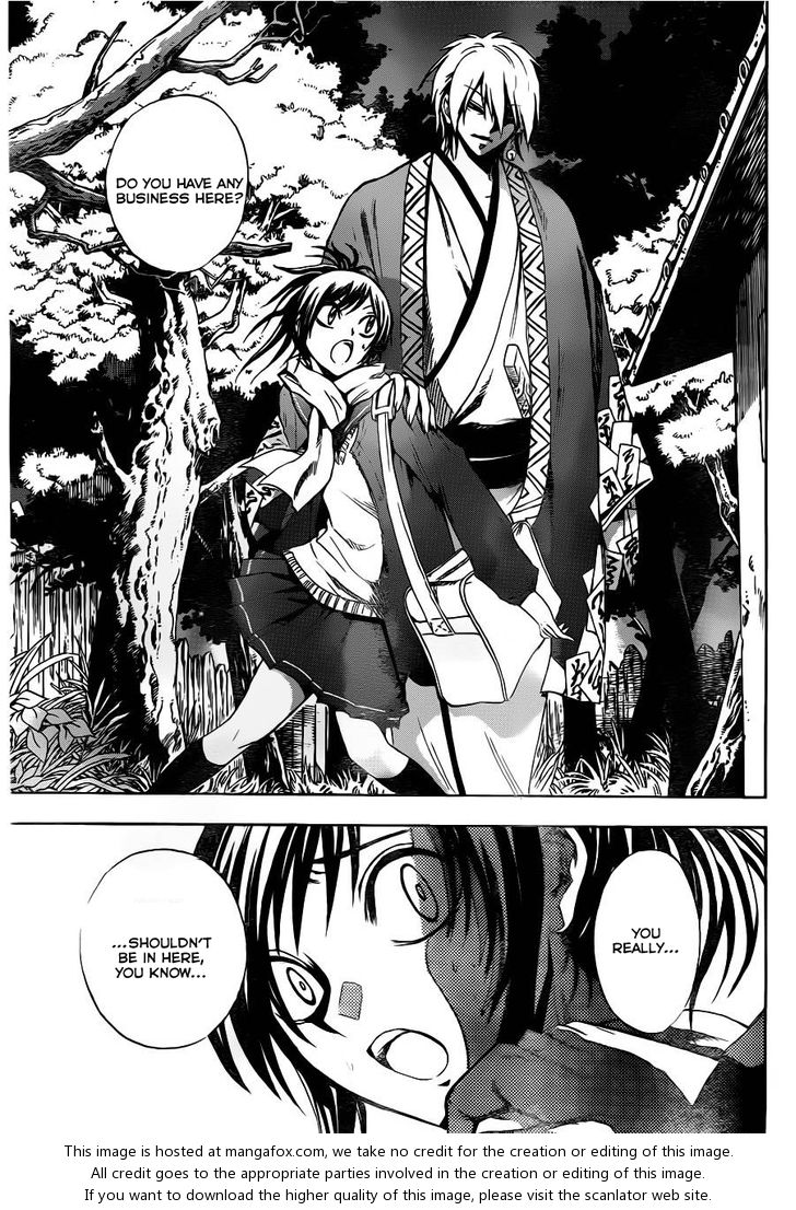 Read Nurarihyon no Mago en Manga Online