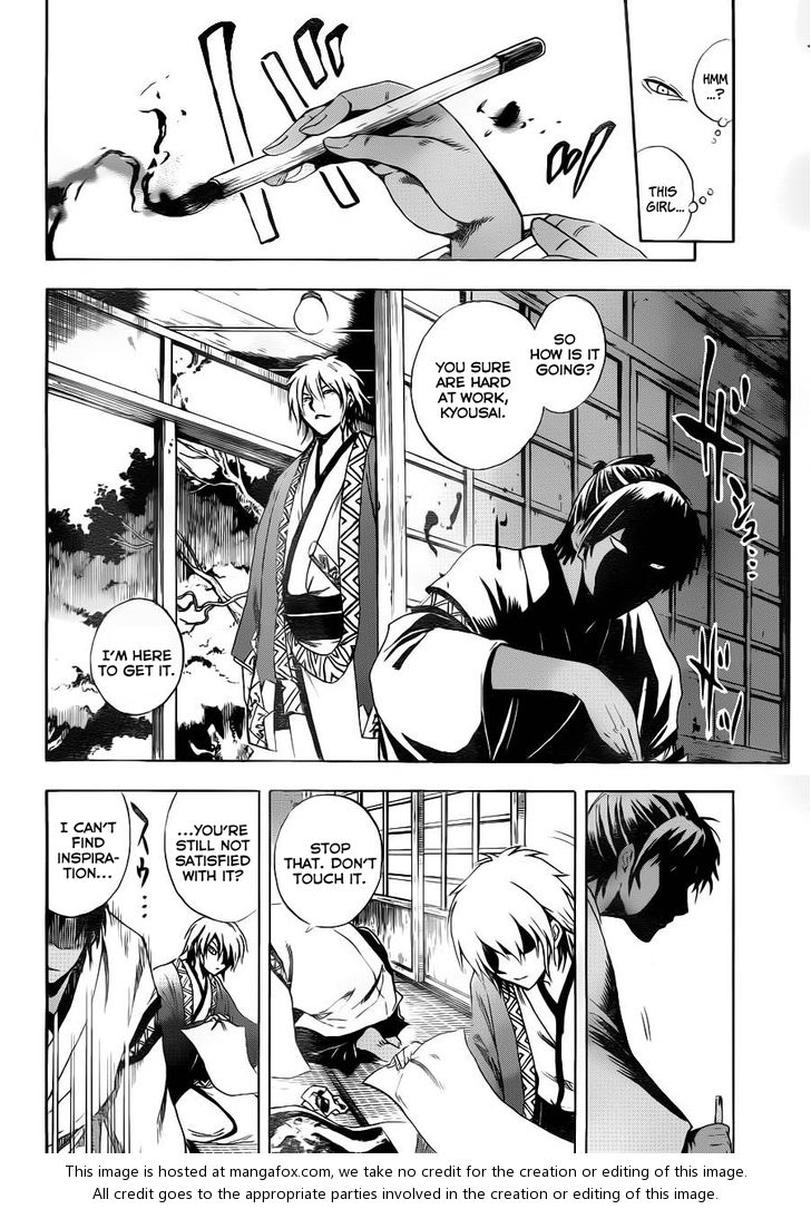 Read Nurarihyon no Mago en Manga Online