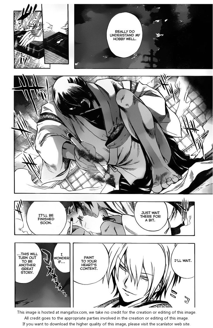 Read Nurarihyon no Mago en Manga Online