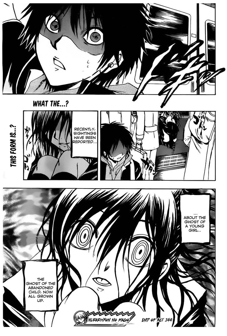 Read Nurarihyon no Mago en Manga Online