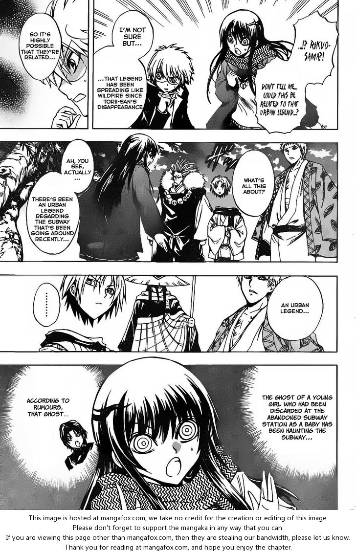 Read Nurarihyon no Mago en Manga Online