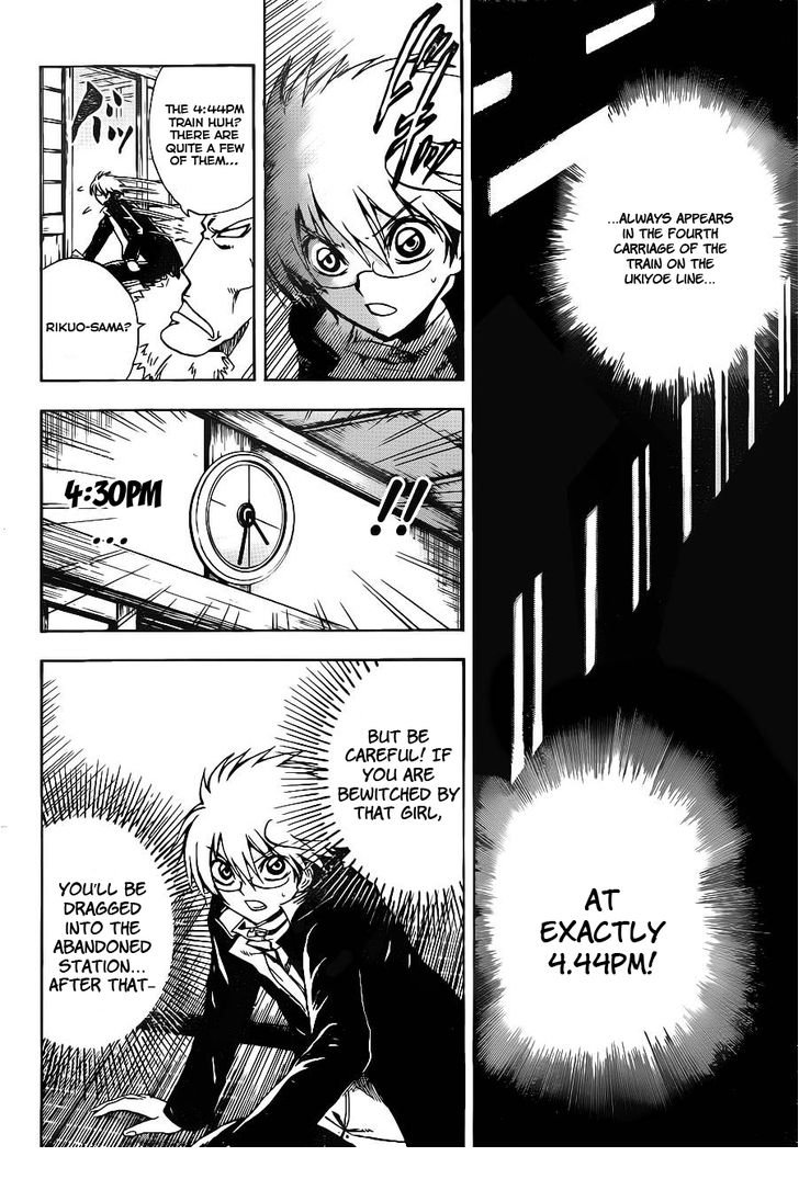 Read Nurarihyon no Mago en Manga Online