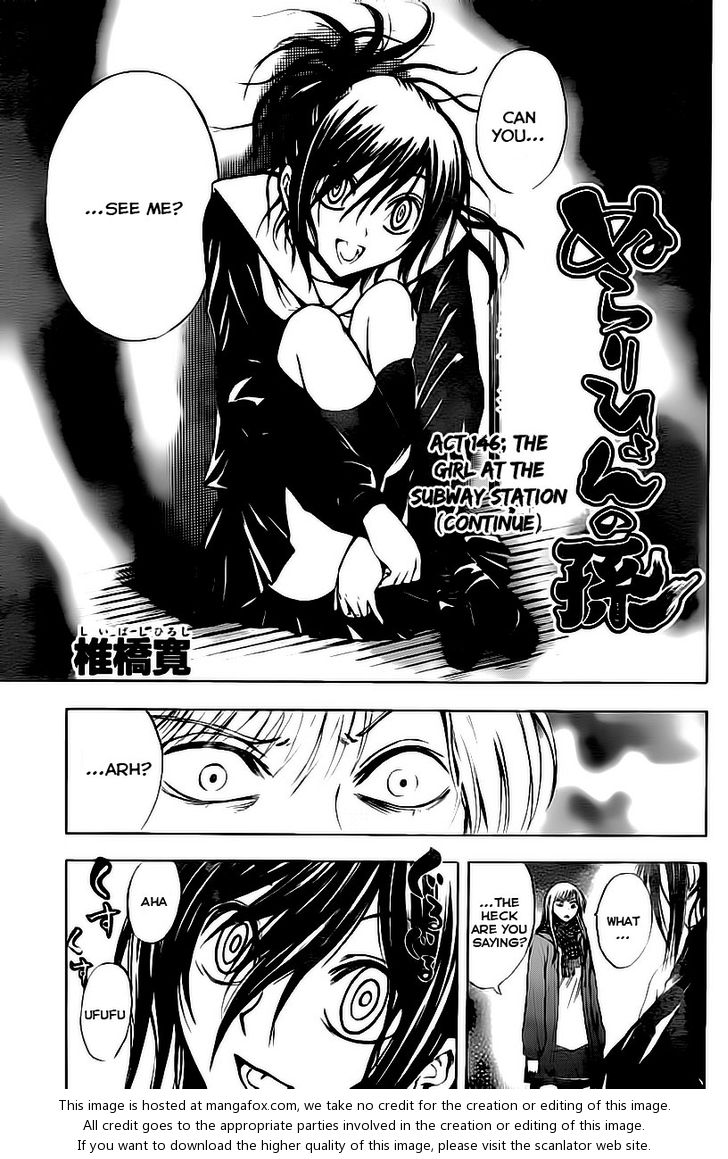 Read Nurarihyon no Mago en Manga Online