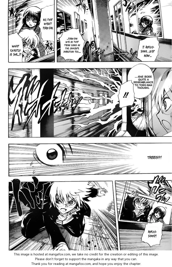 Read Nurarihyon no Mago en Manga Online