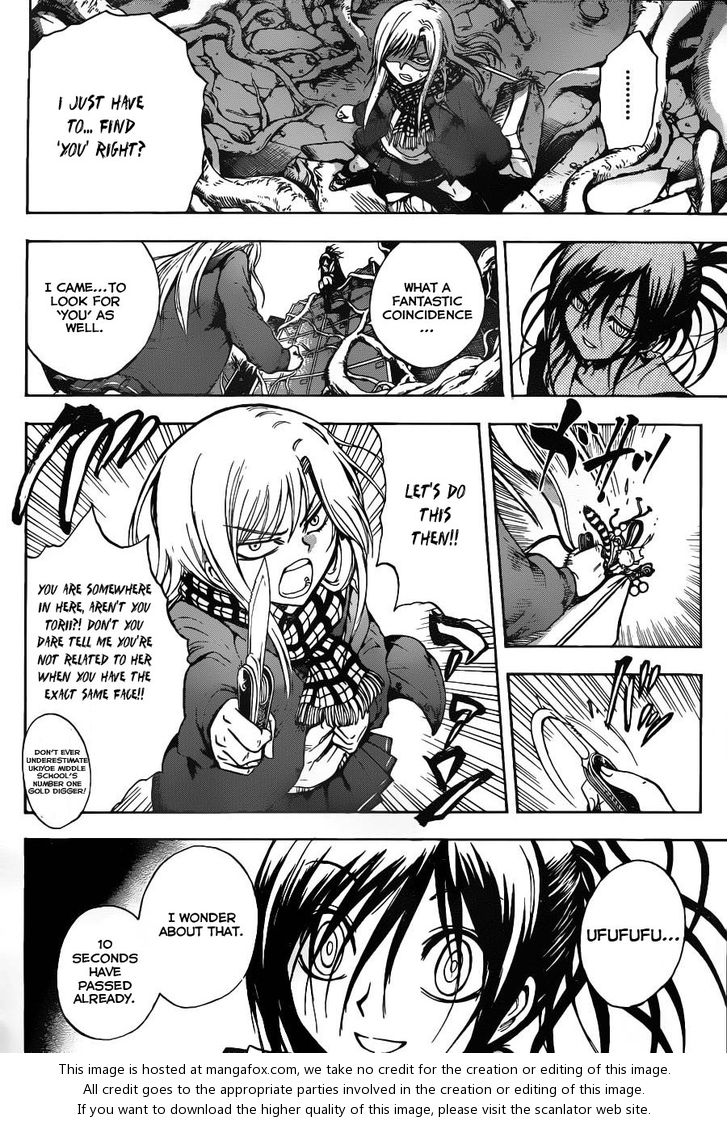 Read Nurarihyon no Mago en Manga Online