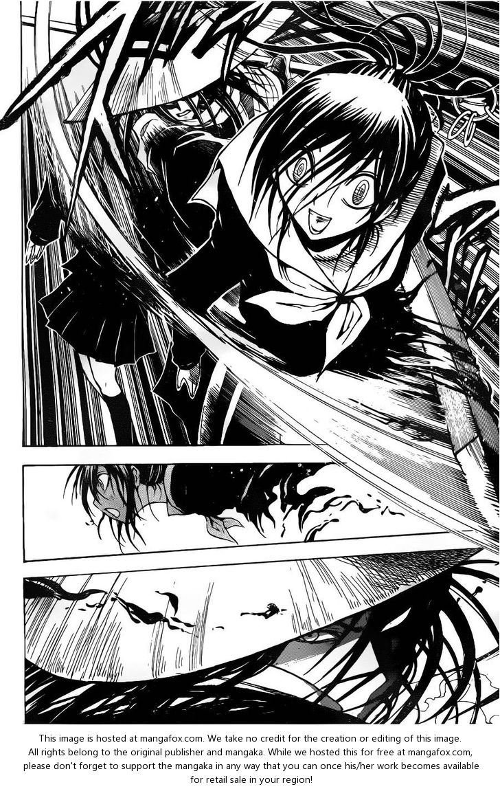 Read Nurarihyon no Mago en Manga Online