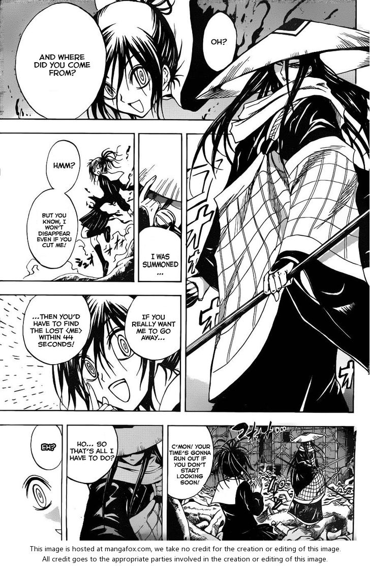 Read Nurarihyon no Mago en Manga Online