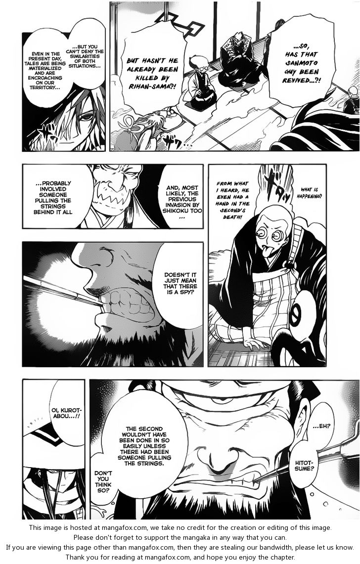 Read Nurarihyon no Mago en Manga Online