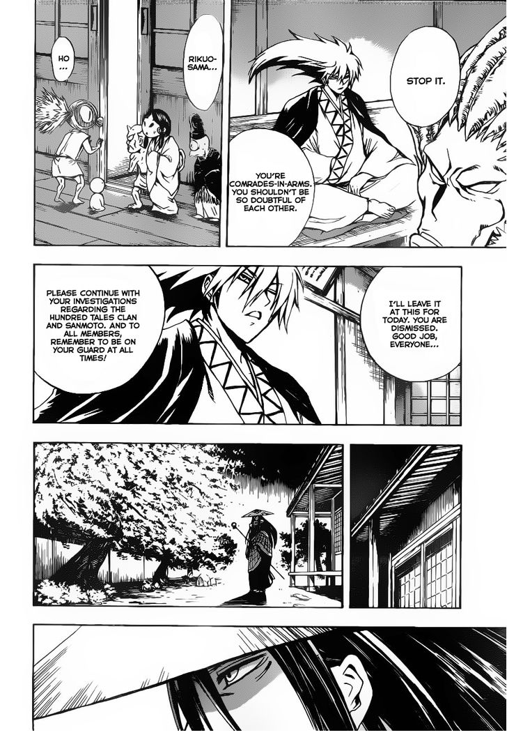 Read Nurarihyon no Mago en Manga Online
