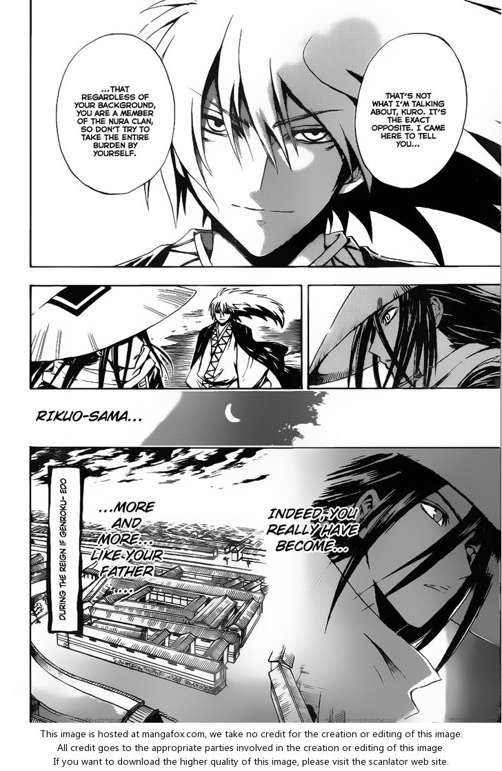 Read Nurarihyon no Mago en Manga Online
